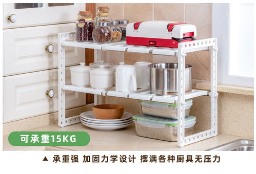 巧用廚房空間 可伸縮不銹鋼置物架的全方位收納解決方案